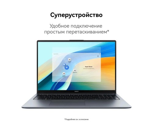 Ноутбук Huawei MateBook D16 53014CNC