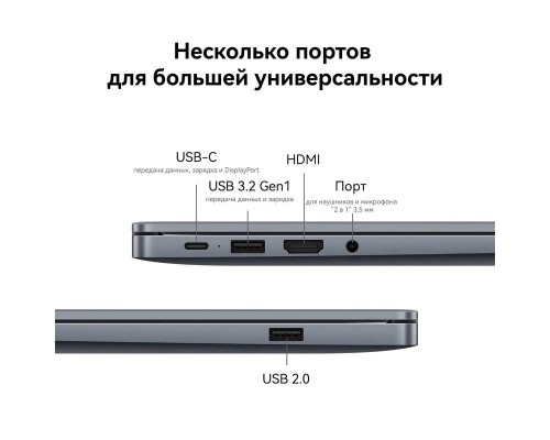 Ноутбук Huawei MateBook D16 53014CNC