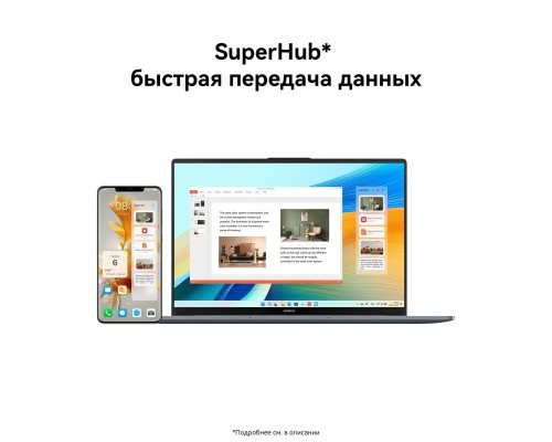 Ноутбук Huawei MateBook D16 53014CNC