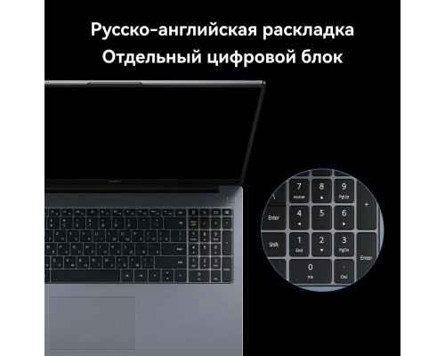 Ноутбук Huawei MateBook D16 53014CNC