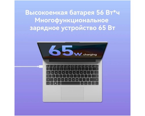 Ноутбук Huawei MateBook D14 53014BSB