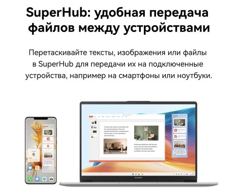 Ноутбук Huawei MateBook D14 53014BSB