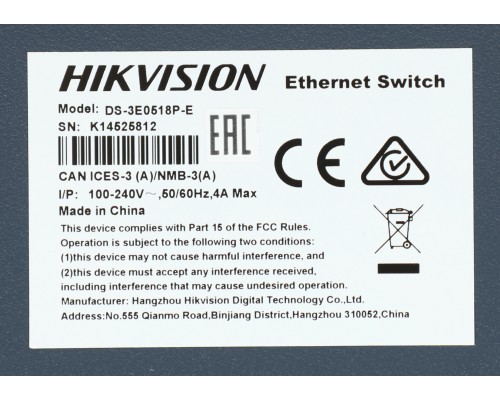 Коммутатор неуправляемый Hikvision DS-3E0518P-E