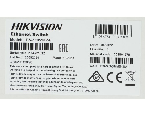 Коммутатор неуправляемый Hikvision DS-3E0518P-E