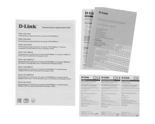 Коммутатор настраиваемый D-Link DGS-1100-10MPPV2/A (L2)